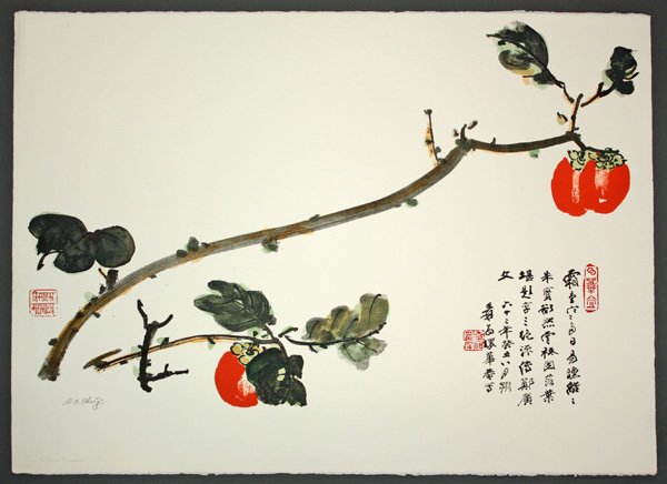 Zhang Daqian Lithograph